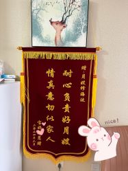 -壹佳月子中心(大连店)