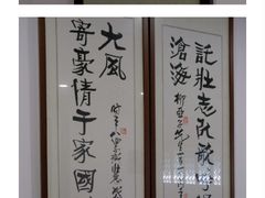 -黎里柳亚子纪念馆