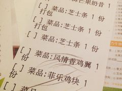 -菲滋意式餐厅(西溪印象城店)