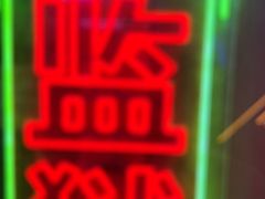 -关你鬼室大型密室逃脱(佛山创意园店)