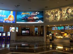 -SFC上影影城(南京新城市广场店)