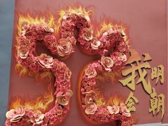 -火宫殿·小吃王国(坡子街店)