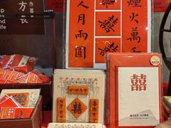 -方所(华润万象城店)
