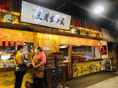 -老横泾面馆(吴中横泾店)