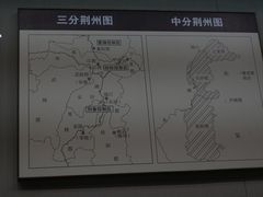-鄂州市博物馆