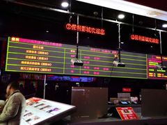-华谊兄弟影院(北京洋桥店)