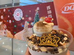 -DQ·蛋糕·冰淇淋(湖景东路店)