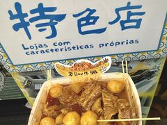 -老day牛杂(官也街总店)