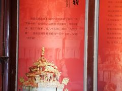-天一阁博物院