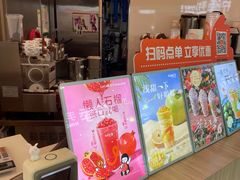 -CoCo都可(中华广场店)