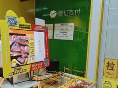 -周黑鸭(深圳大新地铁站店)