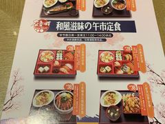 -友壹町寿司(嘉洲广场店)