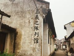 -绍兴书圣故里景区