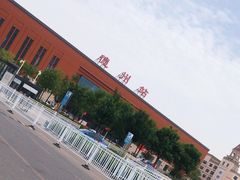 -德州站