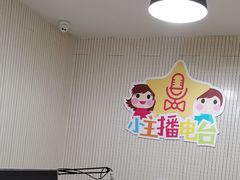 -乐说心语小主播少儿口才·语文思维(远洋乐堤港店)