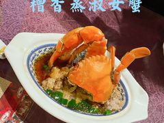糟香蒸淑女蟹-宁波状元楼酒店(和义路店)