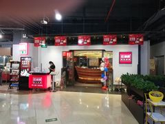 -旺顺阁·北京菜(北辰上品+)