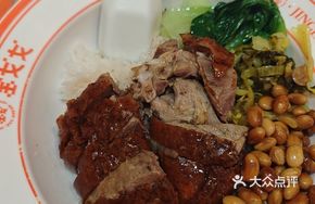 Crispy Roast Goose Rice