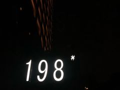 -198花园餐厅