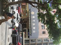 iphone_upload_pic-扬子岛酒店(重庆洪崖洞解放碑店)