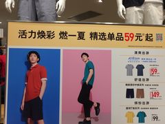 -优衣库(上海虹口龙之梦店)
