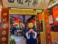 -田园印象·成都土菜院子(华阳店)