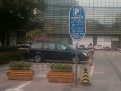 -中关村e世界-停车场