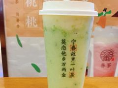 -眷茶(大卫城10楼店)