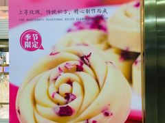 -美俪家族(江南摩尔店)