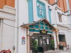 -呷湘厨·鱼汤捞饭·剁椒鱼头·辣椒炒肉(国家会展中心店)