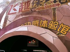 -自贡恐龙博物馆