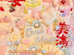 -思帕瑞冰淇淋(蛋糕·甜点·芝罘区店)