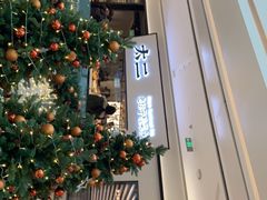门面-新太二·鲜料川菜(晶耀前滩店)