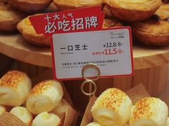 -卡玛王子·面包·蛋糕(南山宝能环球汇店)