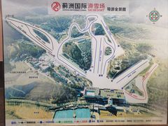-蓟洲国际滑雪场