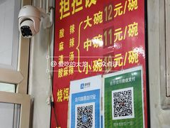 -无名饺子店