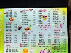 -康乐(滨江道店)
