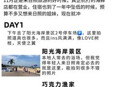 -巧克力渔家.小船海鲜家常菜(万平口店)