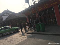 -洞子口张老二凉粉(文殊院店)