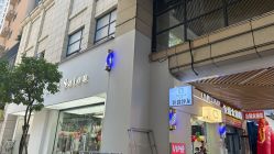 -乾健·烫染·接发SALON