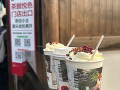 -茶颜悦色(重庆英利大融城LG层店)