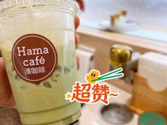 -濱寿司(高新伊藤店)