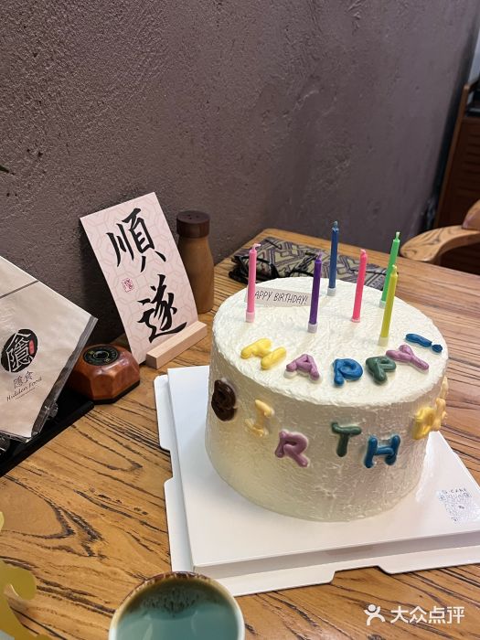 隐食私房菜(老街店)图片