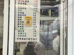 -清真西花市煎饼