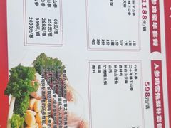 -朴小妹人参鸡汤火锅(长白山万达店)