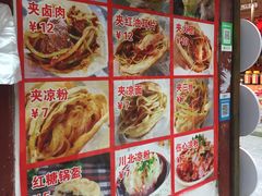 -小陈方酥锅盔(古城总店)