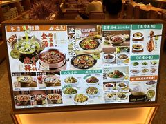-谷田稻香·砂锅菜(西乡天虹店)