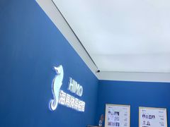 -海马体照相馆(北京大族广场店)