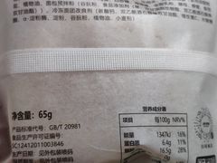 -津乐园(芥园道店)