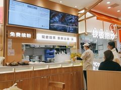 -小满手工粉(北京顺义华联店)